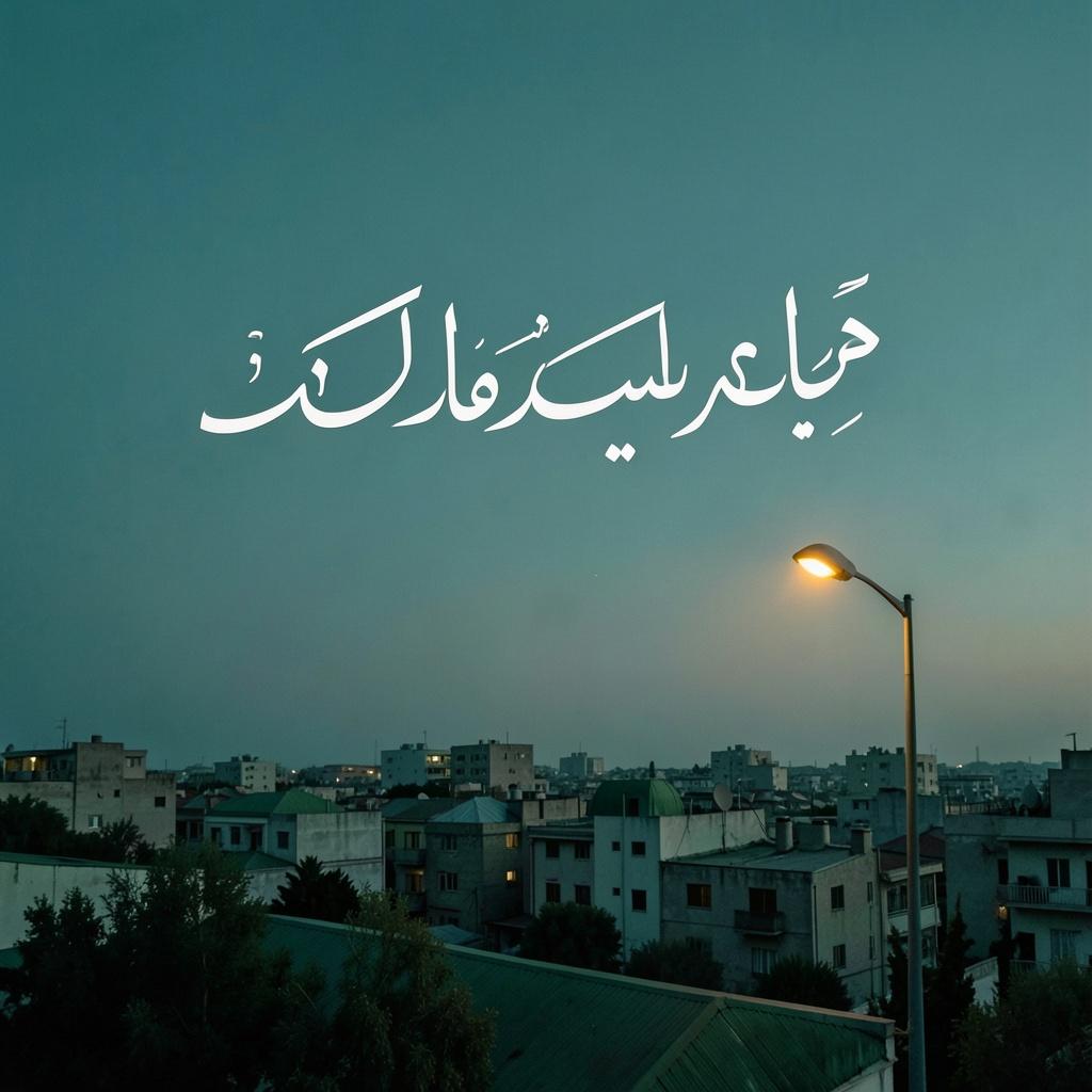 Imtihan Wahran